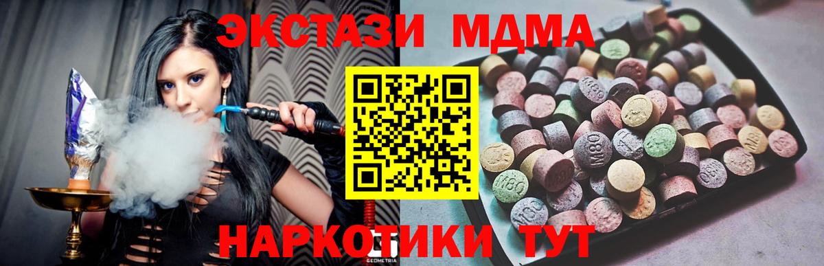 Экстази louis Vuitton Междуреченск