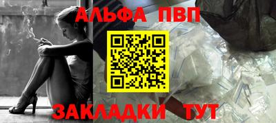 бошки Жуковский
