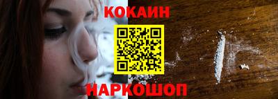 бошки Жуковский