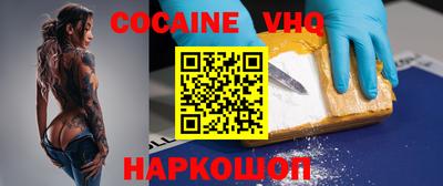 прущая мука Заволжье