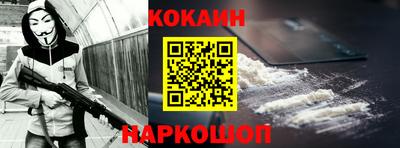 бошки Жуковский