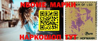 винт Донецк