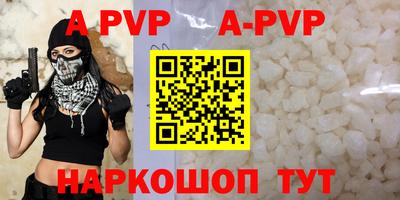 винт Донецк