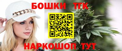 бошки Жуковский