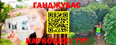 винт Заводоуковск