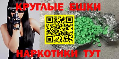 винт Заводоуковск
