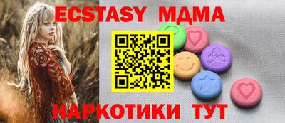 винт Заводоуковск