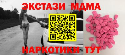 каннабис Усть-Илимск