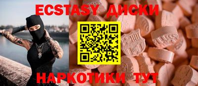 винт Заводоуковск