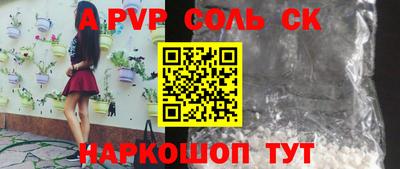 бошки Жуковский