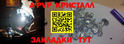 винт Донецк