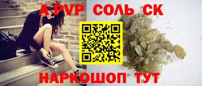 бошки Жуковский