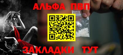 бошки Жуковский