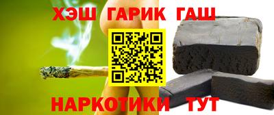 бошки Жуковский