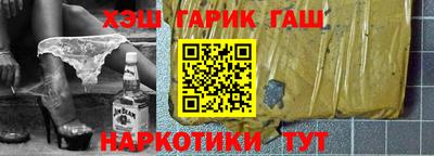 бошки Жуковский