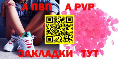 бошки Жуковский