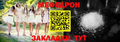 прущая мука Заволжье