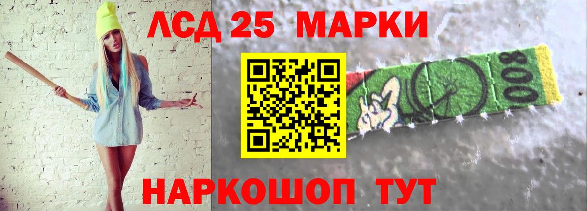 Лсд 25 экстази ecstasy  Вход с VPN  Междуреченск  Лсд 25 экстази ecstasy 
