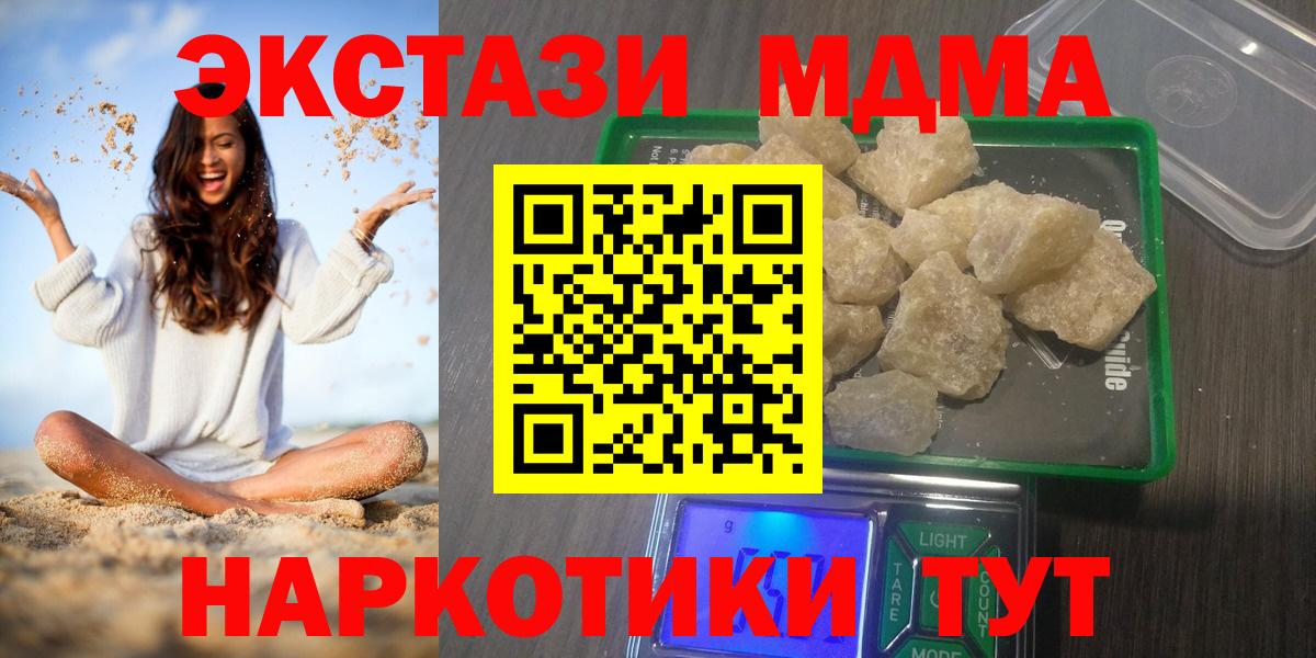 Кетамин Междуреченск