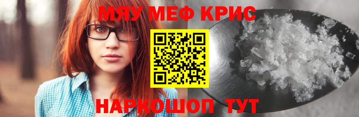 МЕФ Междуреченск