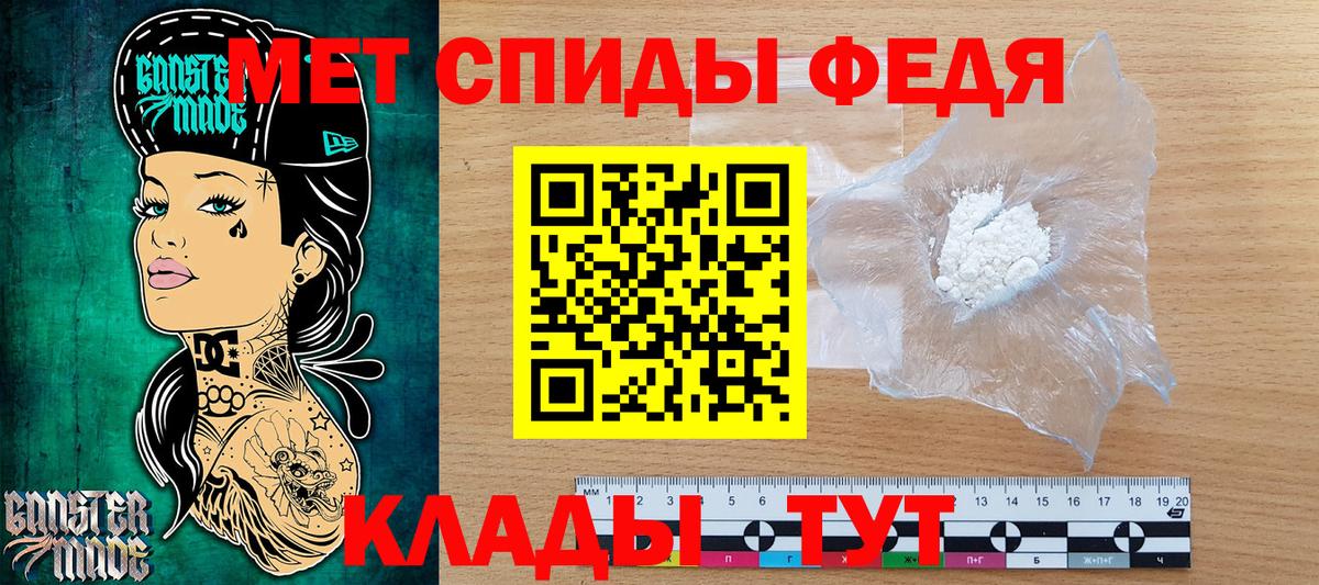 Междуреченск  Метамфетамин Декстрометамфетамин 99.9%  Вход с VPN  Метамфетамин Декстрометамфетамин 99.9% 
